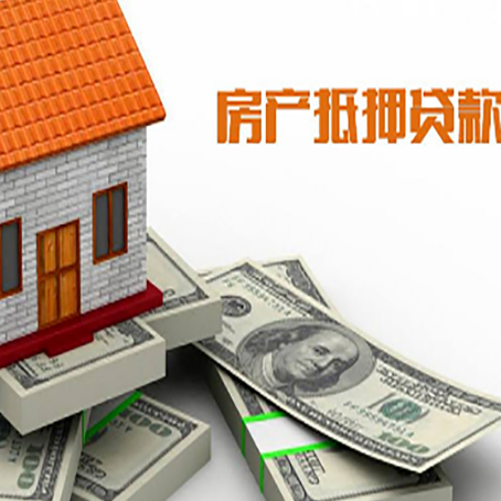 大新按揭房抵押贷款逾期怎么办?