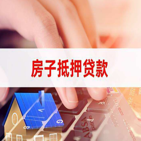 大新贷款公司正规的有哪些新渝启服