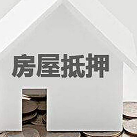 大新企业经营贷款的用途是什么?