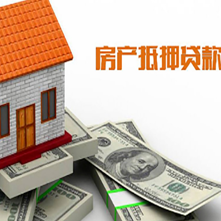 大新贷款助贷公司新渝启服的政策