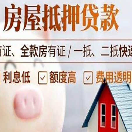 大新贷款助贷公司新渝启服靠谱公司