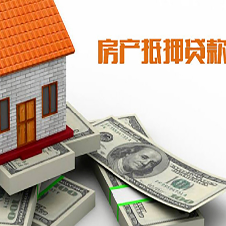 大新贷款助贷公司新渝启服十年老牌