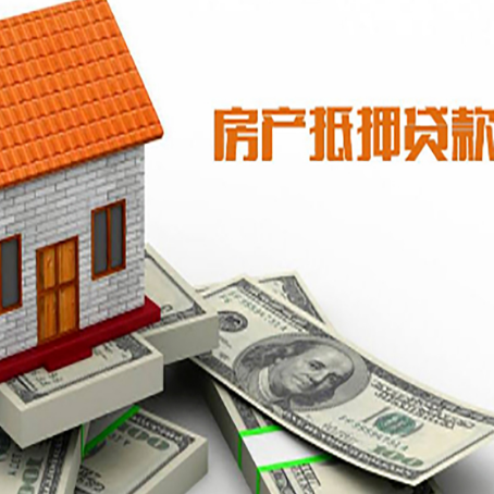 大新银行贷款需要多久可以办理下来?