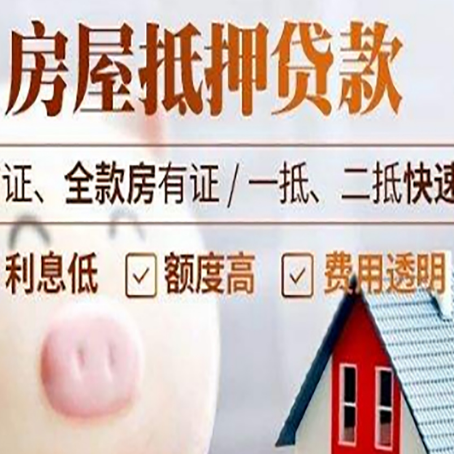 大新企业贷款需要满足银行的什么条件?