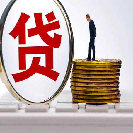 大新房产抵押贷款需要的资料有哪些?