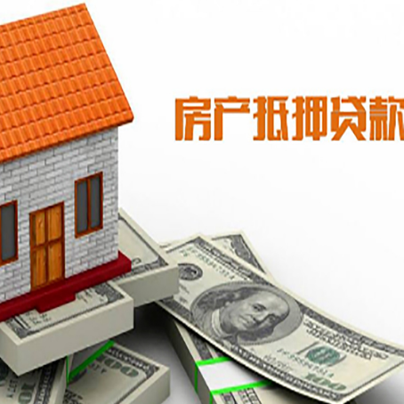 大新贷款中介公司新渝启服办理条件